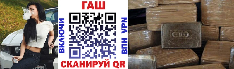 Магазин наркотиков Устюжна Кокаин  APVP  OMG маркетплейс  ГАШ  Бошки Шишки  Меф 