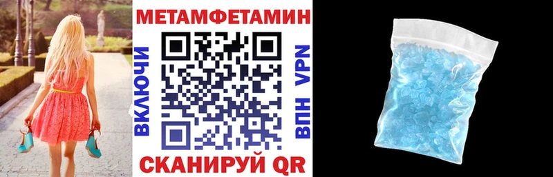Amphetamine Premium  Устюжна 
