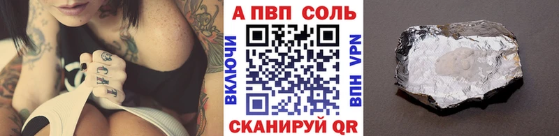 Alfa_PVP мука  Устюжна 
