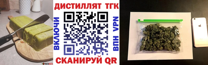 Cannafood марихуана  где можно купить   Устюжна 