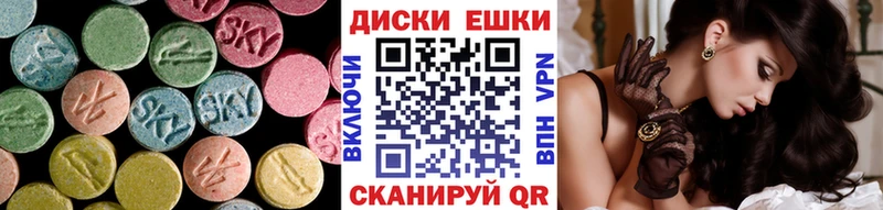 Экстази VHQ  цена наркотик  Устюжна 