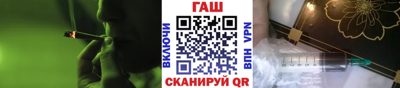 Гашиш VHQ  Устюжна 