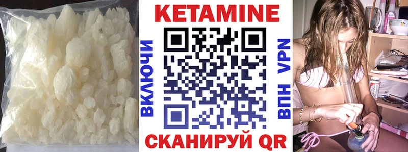 КЕТАМИН VHQ  где можно купить наркотик  darknet телеграм  Устюжна 