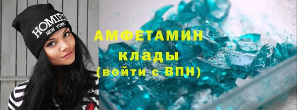трава Дмитровск