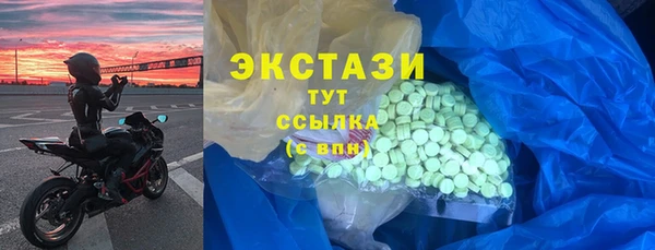 трава Дмитровск
