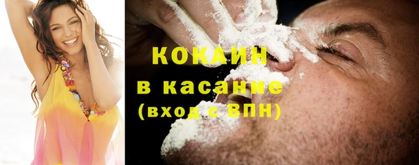 трава Дмитровск