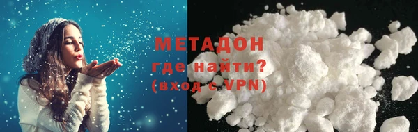 трава Дмитровск