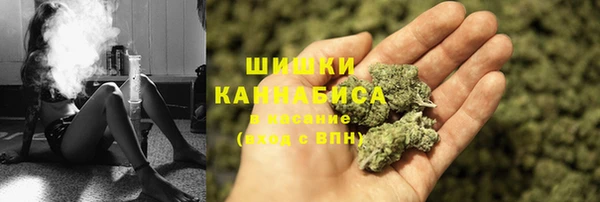 трава Дмитровск