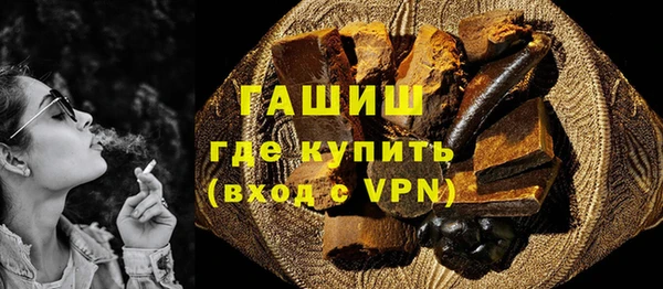 трава Дмитровск