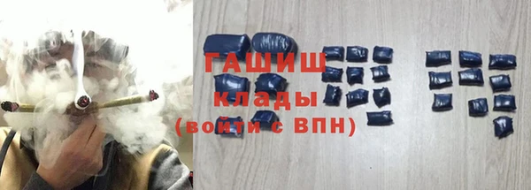 трава Дмитровск