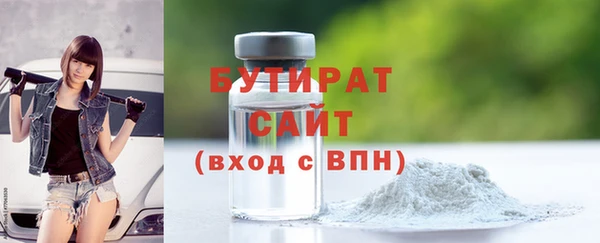 трава Дмитровск