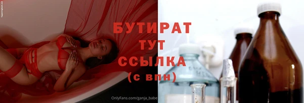 стаф Тихвин
