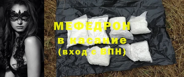 трава Дмитровск