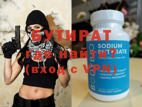 стафф Тобольск