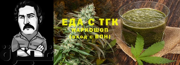 трава Дмитровск