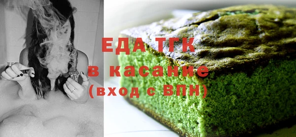 стафф Тобольск