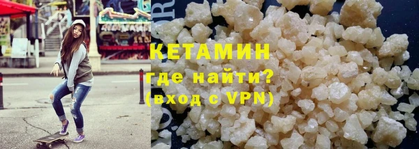 трава Дмитровск