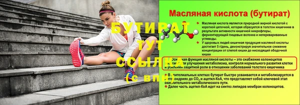 стаф Тихвин