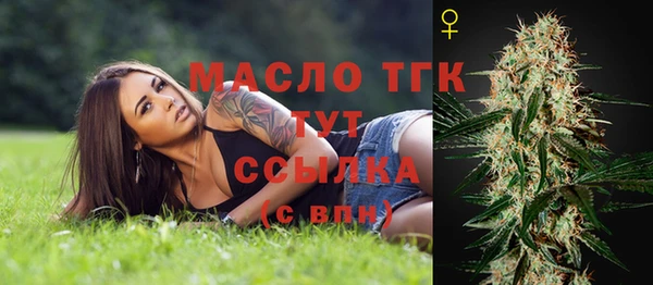 трава Дмитровск