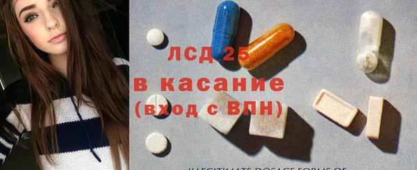 стафф Тобольск