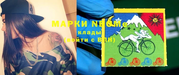 трава Дмитровск