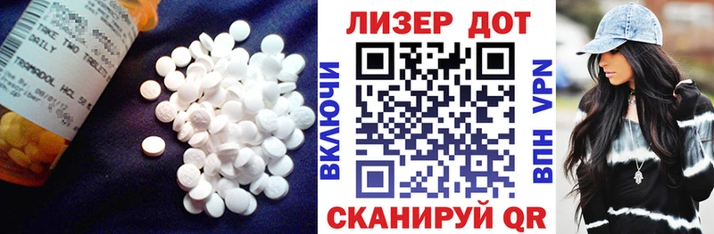 Лсд 25 экстази ecstasy  Устюжна 