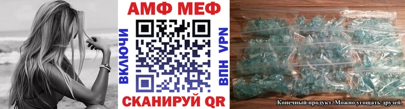 закладки  Устюжна  Метамфетамин витя 
