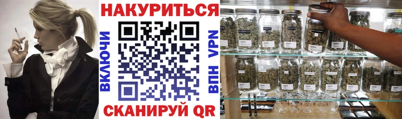 Конопля тримм  Устюжна 